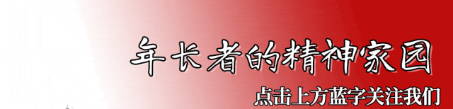 最适合老年人的旅游方式