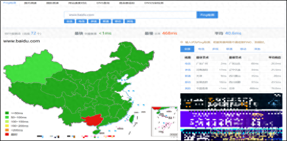 如何查找域名背后的真实IP地址（电子数据取证APK背后服务器的真实IP地址挖掘）