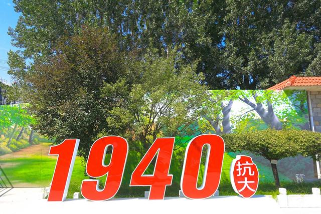 邢台抗大1940街区，信都文旅新地标，品读红色记忆，感受人间烟火