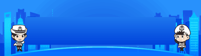 别跑空！长虫山今起封山