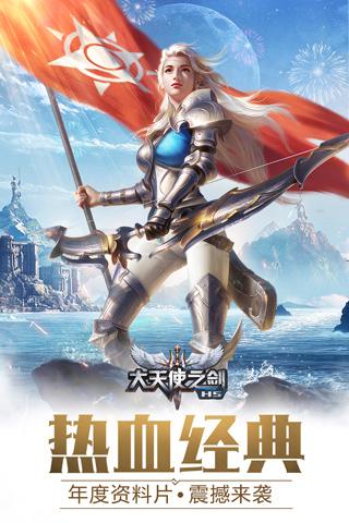 2025年10月14日 第6页