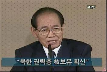 朝鲜首次核试验20年后,韩俄关系为何突现转机?
