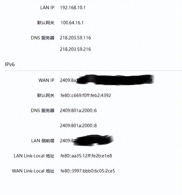 怎样查看电脑isp的用户名和密码（如何开启路由器IPv6功能）