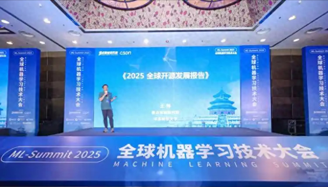 Agent 需等5年成熟？“AI Agent泡沫论”遭驳斥？机器学习大会开幕