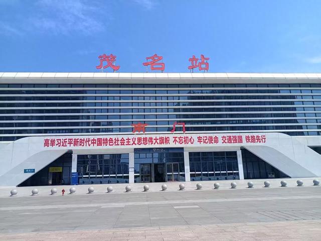 广东再行记之四 离开化州去深圳
