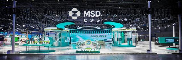 创新科学，健康未来。默沙东亮相第八届进博会