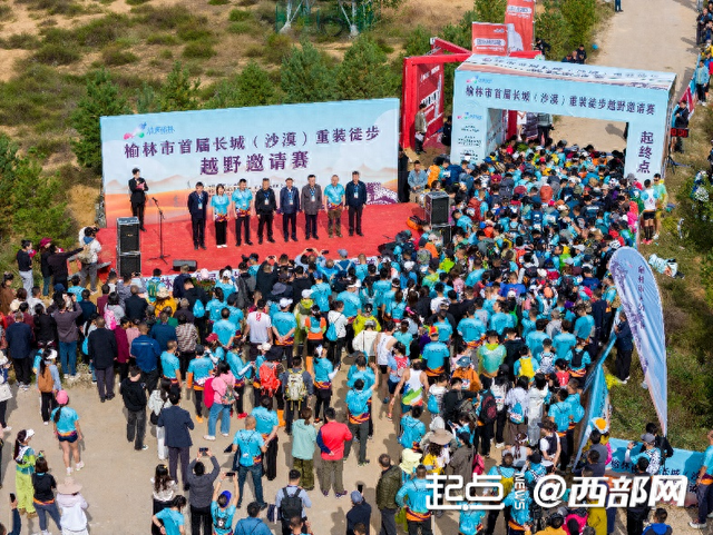 高清组图｜大漠烽火 步履铿锵——2025榆林市首届长城（沙漠）重装徒步越野邀请赛精彩花絮