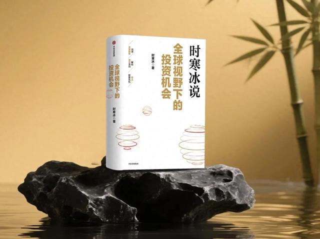 国产芯片霸屏！未来投什么？怎么投？