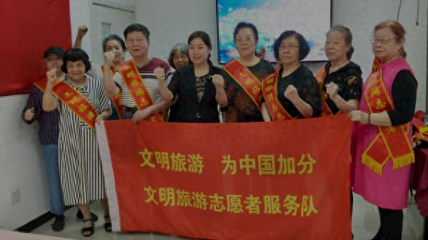 迎上合盛会 聚志愿力量 文明旅游风尚拂社区
