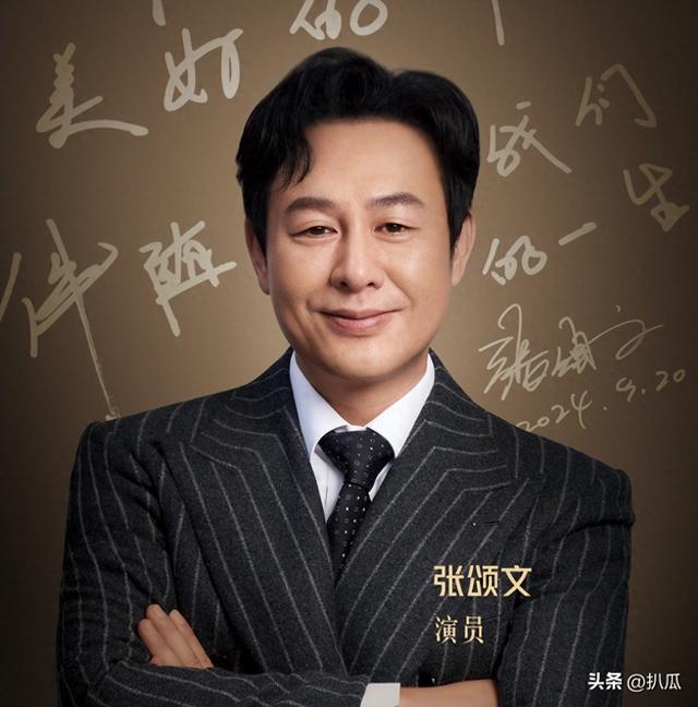 消失200天后，张颂文高调现身，大杂院内摆满废品，混得这么惨吗?