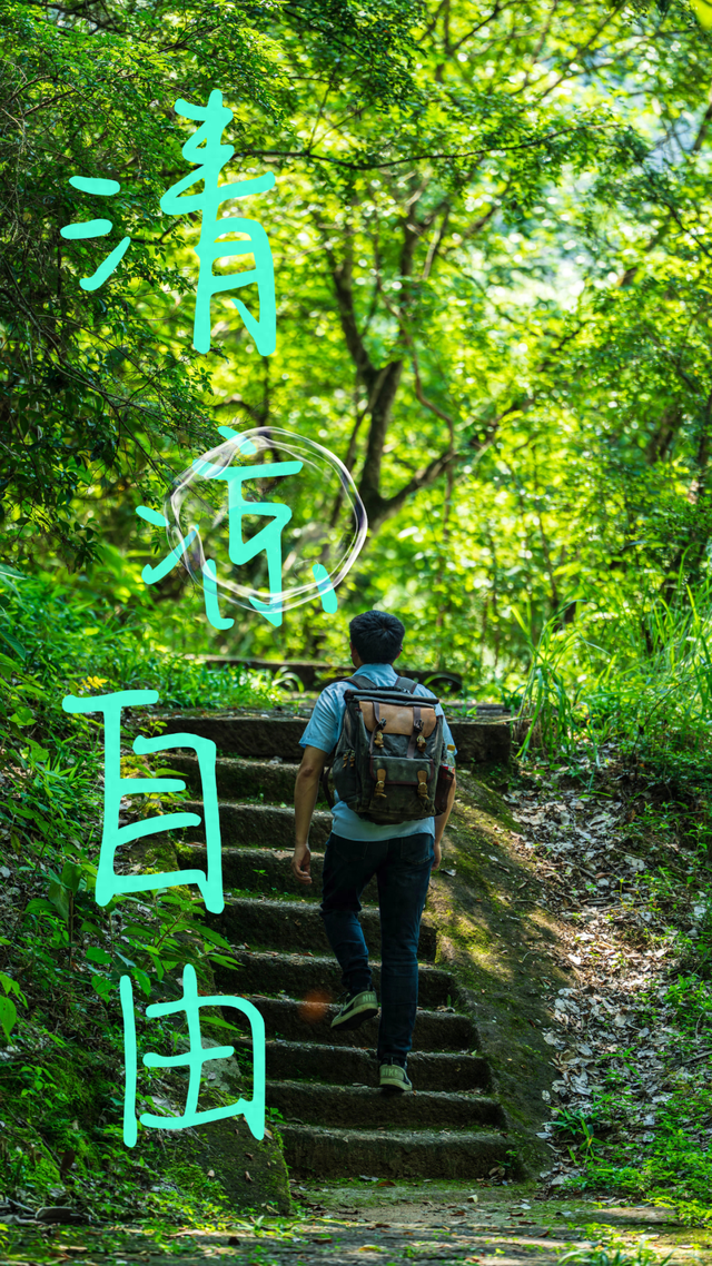 全域好水 亲水纳凉 | 热浪围城？武夷山“清凉刺客”申请出战