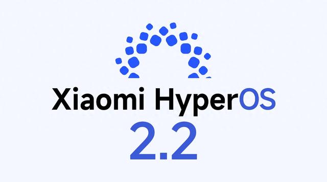 小米两个月内完成HyperOS 2.2全设备推送，你的手机用上了吗？