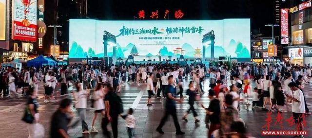 新化文旅亮相长沙，梅山魅力惊艳四座