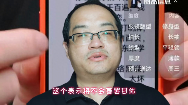净利润和毛利润有什么区别（西贝说利润只有5）