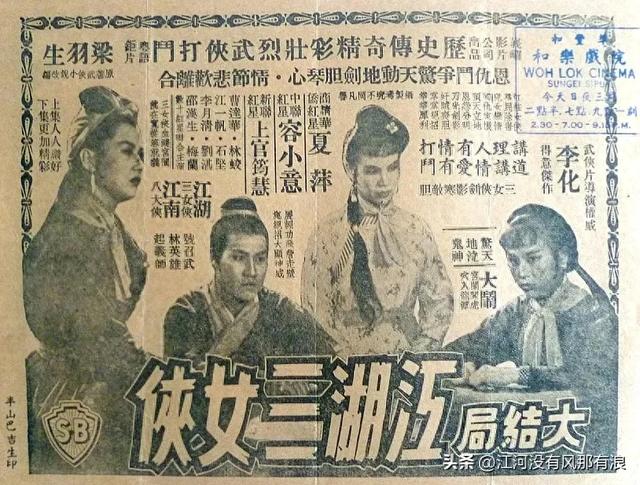 cf复仇女神特性(江湖三女侠中三女侠各有什么特点)