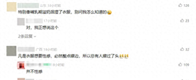 “露乳装”、“开裆裤”、“内裤裙”，时尚圈的设计有多辣眼？