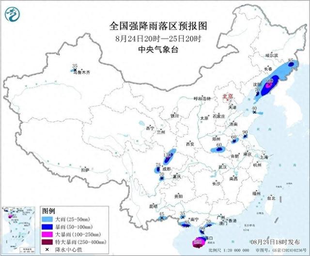 大暴雨、特大暴雨来了！台风“剑鱼”再升级