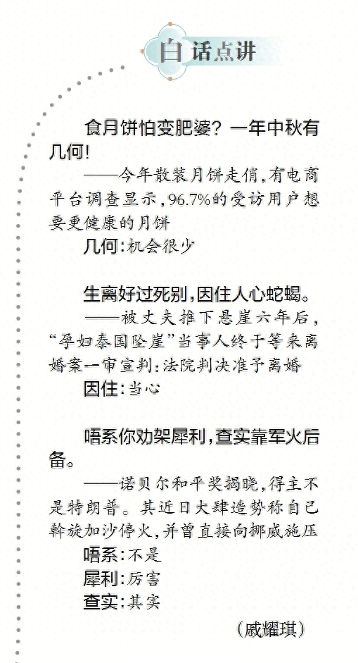 此“几何”非彼“几何”