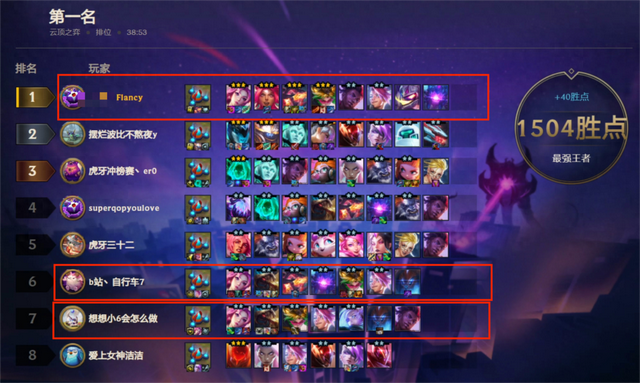 卡萨优化（T1怪兽卡莎）