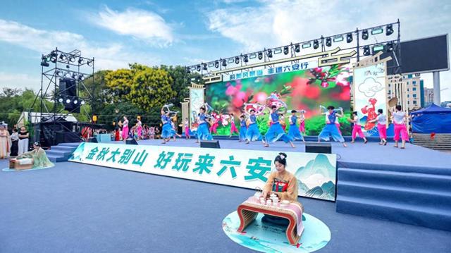 2025“多彩四季”安徽非遗嘉年华第三季暨六安市“大别山风景道上的非遗之旅”活动圆满落幕