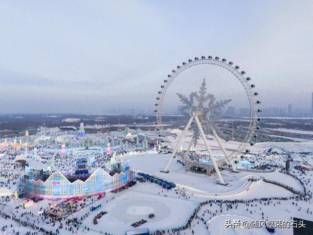 哈尔滨会发布冬季旅游诚信参考价吗？