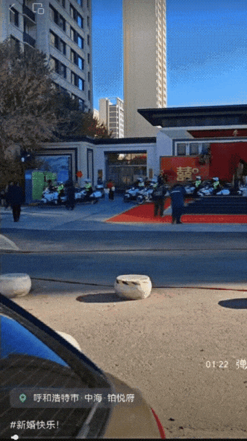 8人穿“警服	”为婚礼开路，已查处