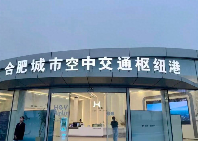 打飞的上班要来了？650万一台续航暴增7倍，政府疯狂抢购内幕曝光
