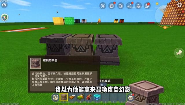 迷你世界没用过（迷你世界那些没用的道具）