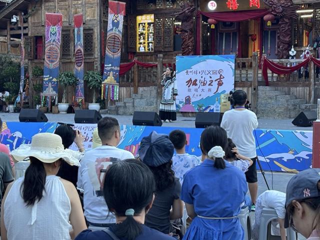 山水为幕歌声扬 酒旅融合焕新彩 “贵州醇·兴义窖”杯2025“加油之声”歌唱大赛唱响峰林布依