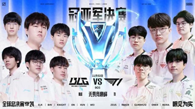 奥特曼传奇英雄前瞻版（S14决赛前瞻全华班11年终圆梦还是成就大魔王五冠传奇）