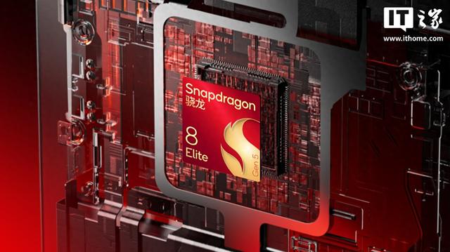 消息称高通旗舰芯片重回 Arm v9 新架构，与苹果、联发科竞争加剧