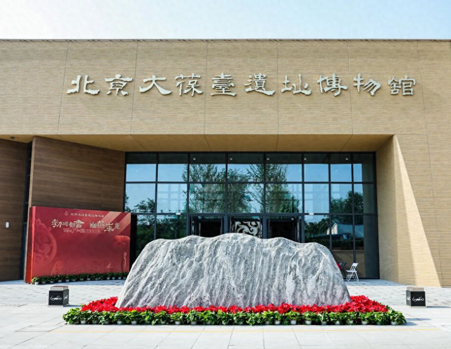 博物FUN | 亲睹“黄肠题凑”，探秘帝都汉韵