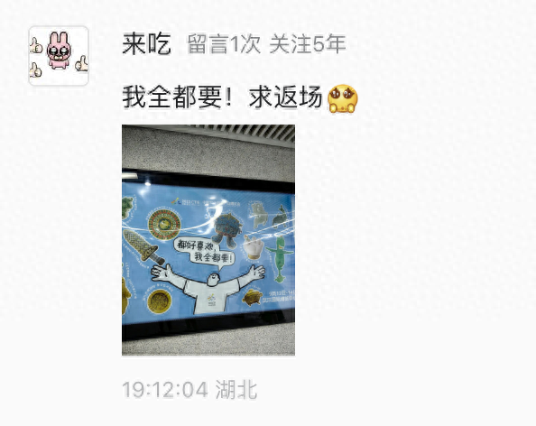 230亿！不愧是武汉
