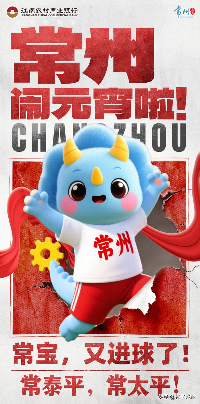 常州一景区官宣：全国“黄毛”游客免票！