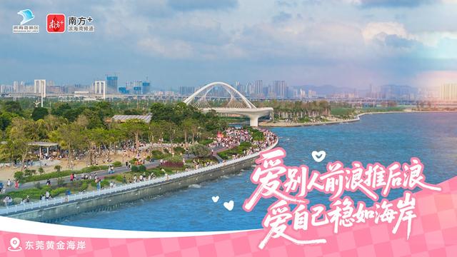 七夕？能量告急的周五罢了！周末到滨海湾“一键快充”