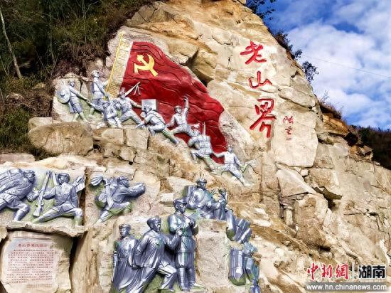 让红色资源“火”起来 湖南城步拓展红色文旅发展新路径