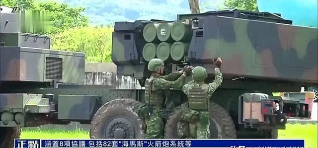 如果中国拦截美国售台武器，天会塌下来吗？会	，但那是美台的天！