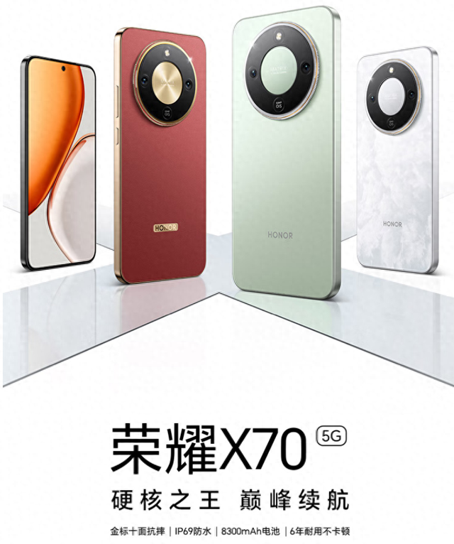 别再卷旗舰了！荣耀X70=充电宝+三防机+千元神机，外卖骑手都在买