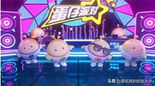 蛋宝宝游戏破解版(孩子沉迷蛋仔派对破解成瘾的关键在家长)