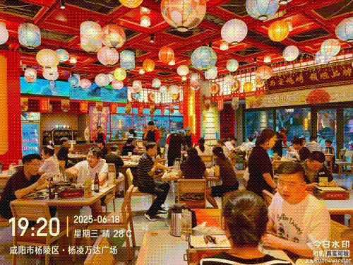 耶！杨凌！