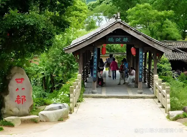 江山珠坡桥：王子遇难，珠坡樵唱