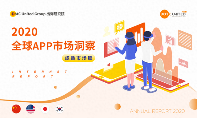 4399dnf2.8魔剑无敌版（中美日韩四游戏市场大PK中国市场规模264亿美元居首）