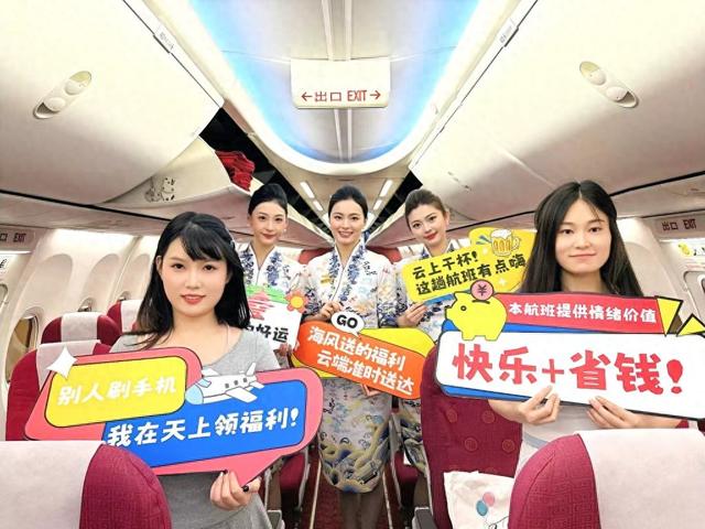 云上啤酒节来了！青岛机场联合海航推出主题航班