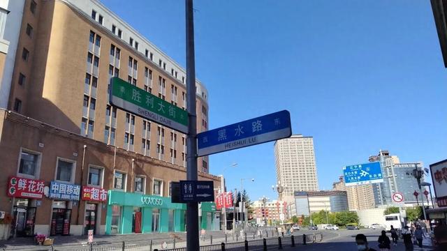 长春一日游