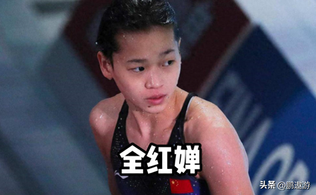 宣布复出不到一周，全红婵罕见露面挂牌仪式，身材基本恢复如初