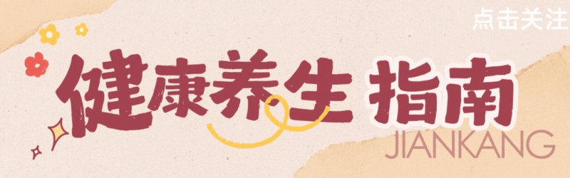 舌头上有白色的小疙瘩（舌头出现这6个表现）