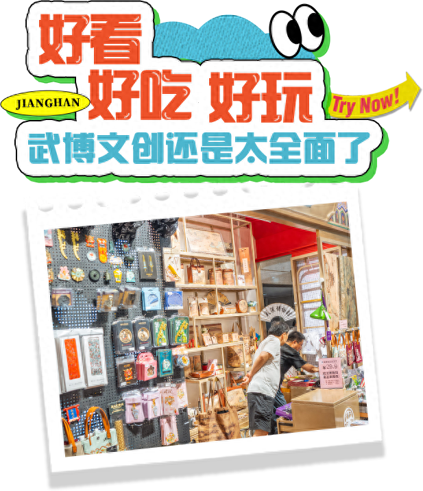 江汉文创，还是太超前了