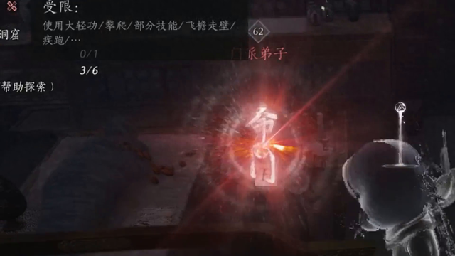 室内找东西游戏方案（无心居偷师技巧6个宝箱别忘了）