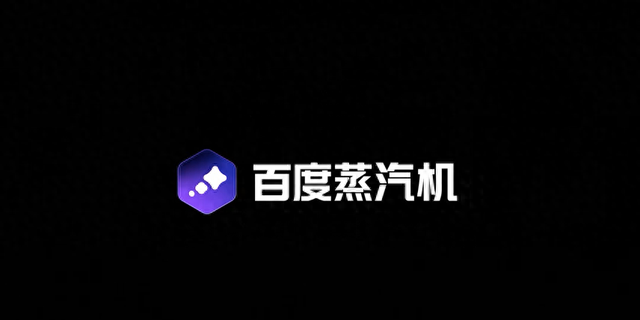 300元搞定「百万特效」科幻大片！百度AI生视频有点狠