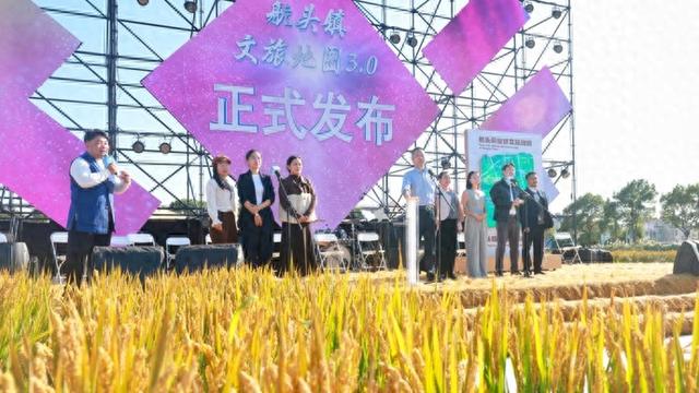 长影旧址博物馆分馆将落户航头，第五届浦东（航头）乡村音乐节启幕